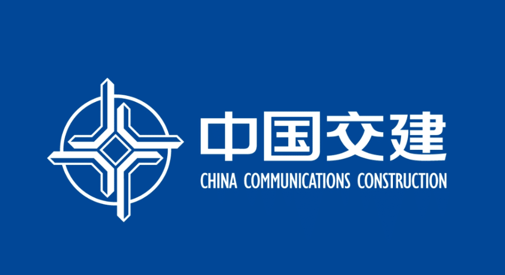 中国交通建设股份有限公司