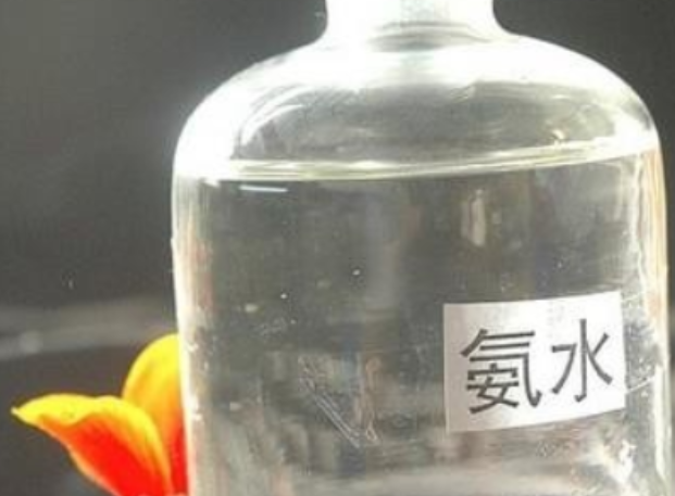 一水合氨