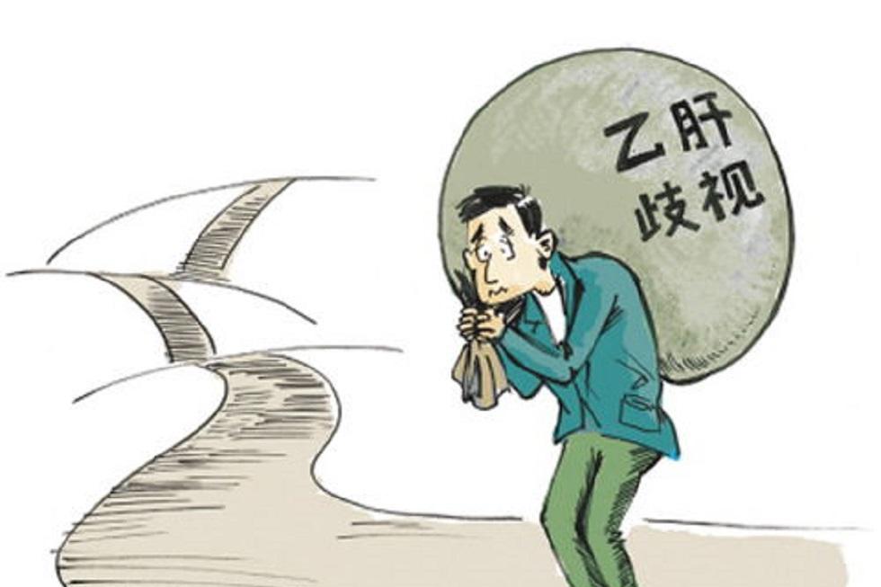 乙肝产生