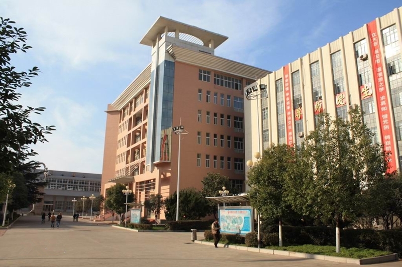 平顶山学院 夸克百科