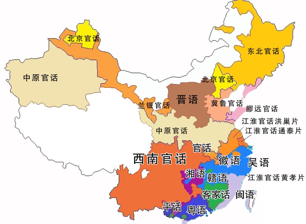 汉语七大方言区图片