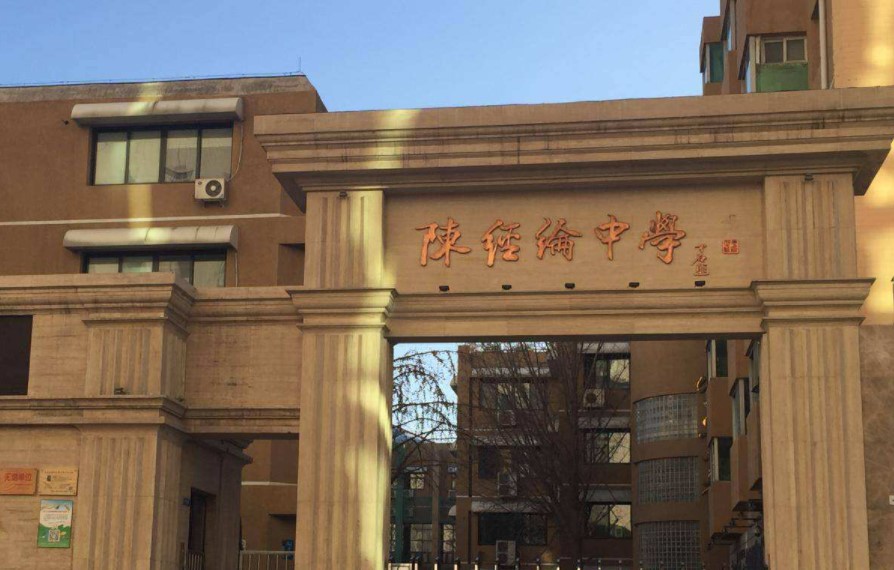 先后捐建江门五邑大学陈瑞祺科学馆,原新会市罗坑镇陈瑞祺中学,慈贤孝